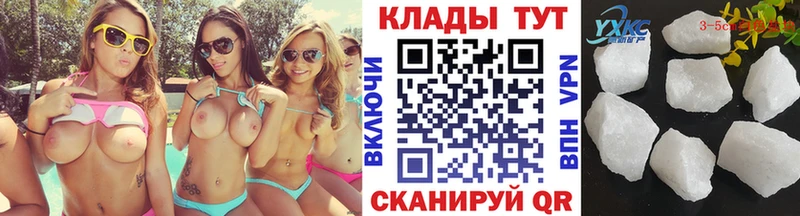 Наркошоп Камешково БУТИРАТ  кракен ONION  МАРИХУАНА  ГАШ  A-PVP  Кокаин  АМФ 