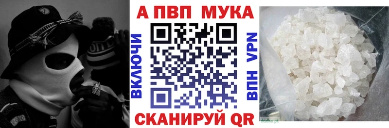 наркота  Камешково  MEGA вход  Альфа ПВП Соль 