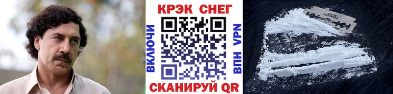 что такое   Камешково  Cocaine Columbia 
