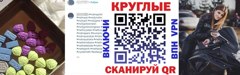 ЭКСТАЗИ XTC  Камешково 