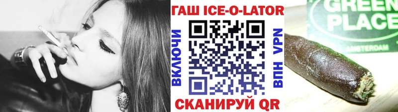 Гашиш гашик  где продают   ОМГ ОМГ зеркало  Камешково 