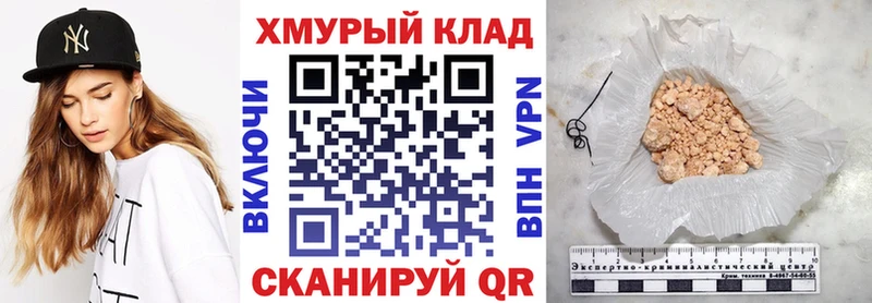 Героин Heroin  даркнет сайт  Камешково 