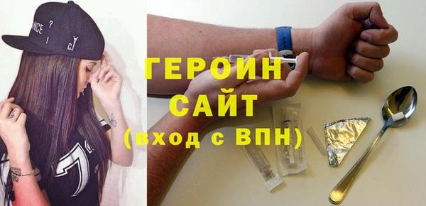 мефедрон Приозерск
