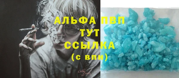 а пвп мука Протвино