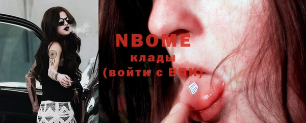 альфа пвп VHQ Алексеевка