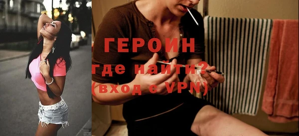 мефедрон Приозерск