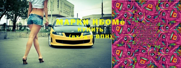кокаин премиум Алексин