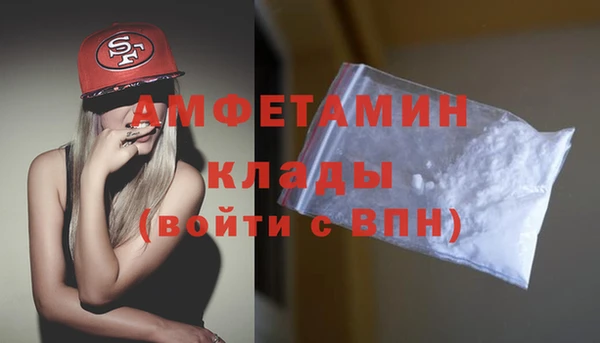прущий лед Пролетарск