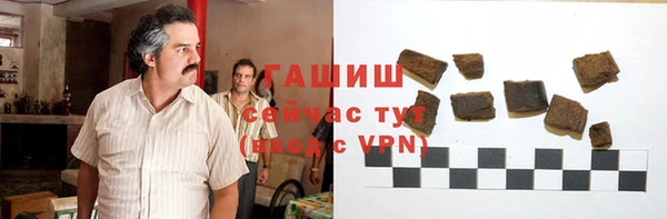 мефедрон Приозерск