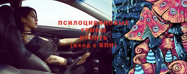 мефедрон Приозерск