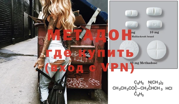 альфа пвп VHQ Алексеевка