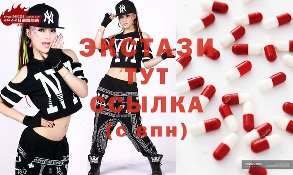 альфа пвп VHQ Алексеевка