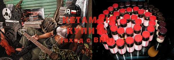 альфа пвп VHQ Алексеевка