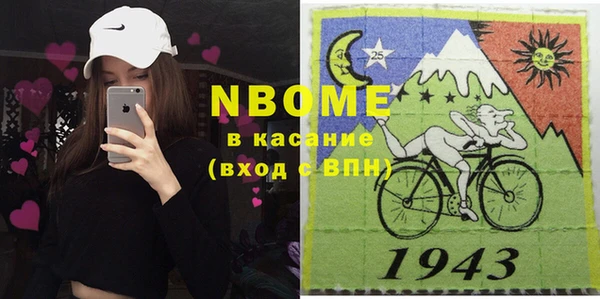 альфа пвп VHQ Алексеевка