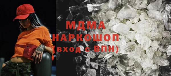 альфа пвп VHQ Алексеевка