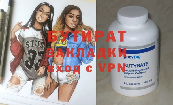 прущий лед Пролетарск
