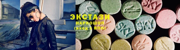 прущий лед Пролетарск