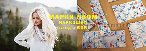 скорость mdpv Алзамай
