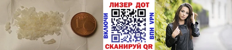LSD-25 экстази ecstasy blacksprut ТОР Камешково купить сайты