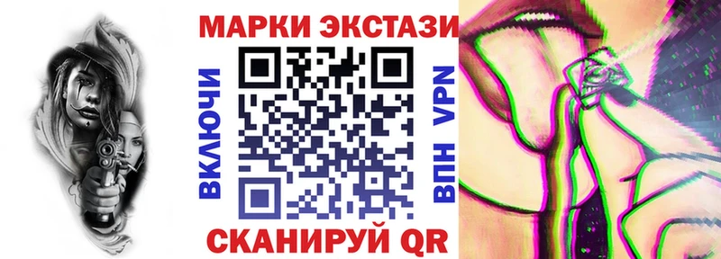 Марки N-bome 1500мкг  Камешково 